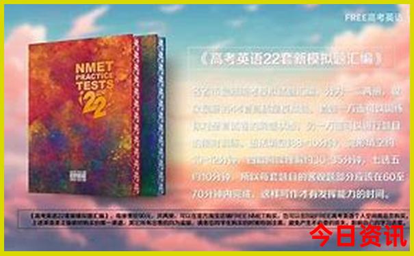 新澳门历史综合走势图